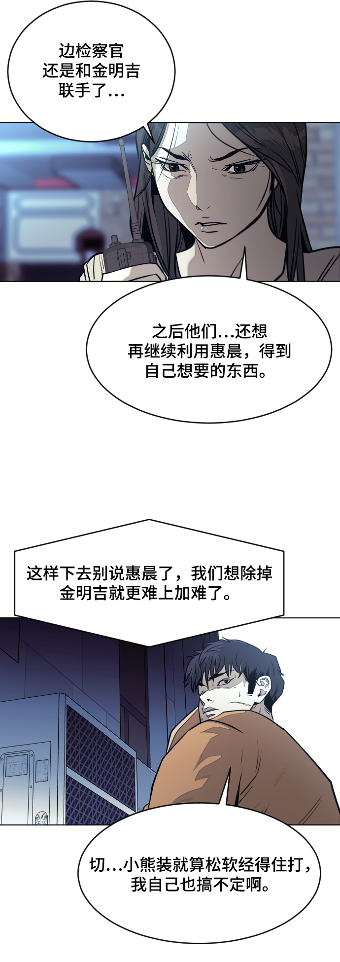 第58话32