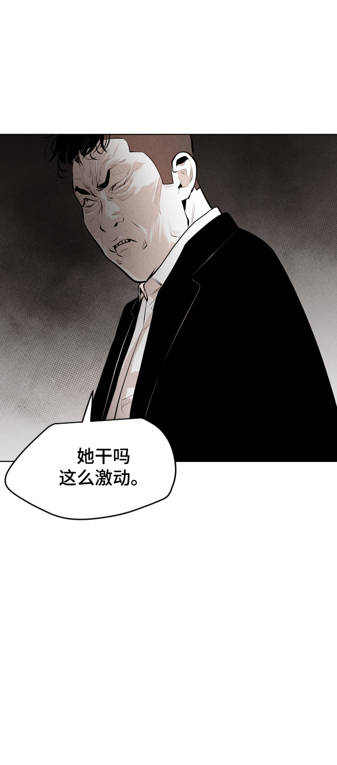 第37话67