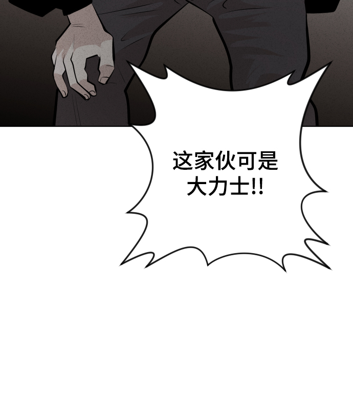 第32话83