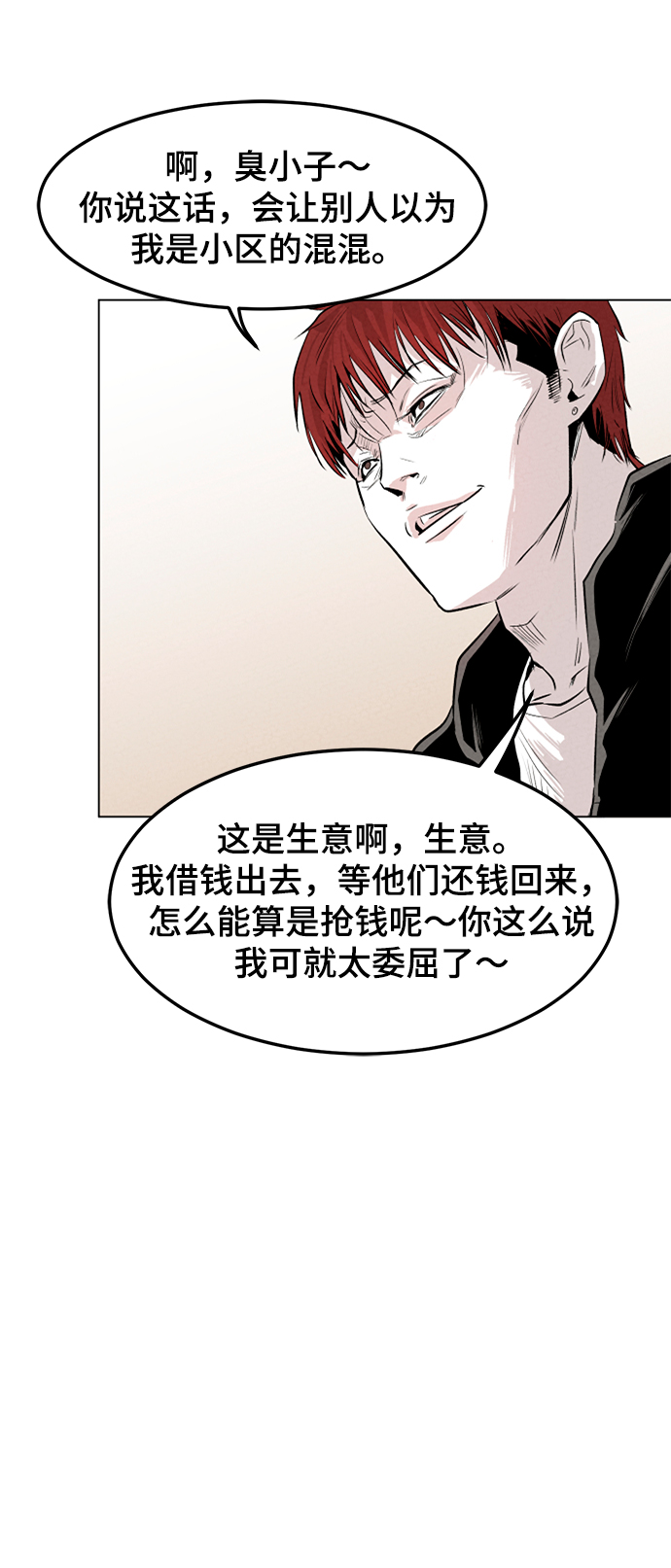 第1话50