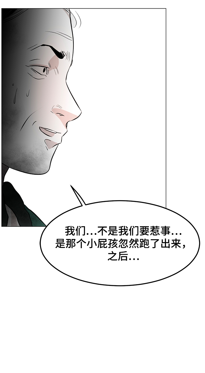 第2话12