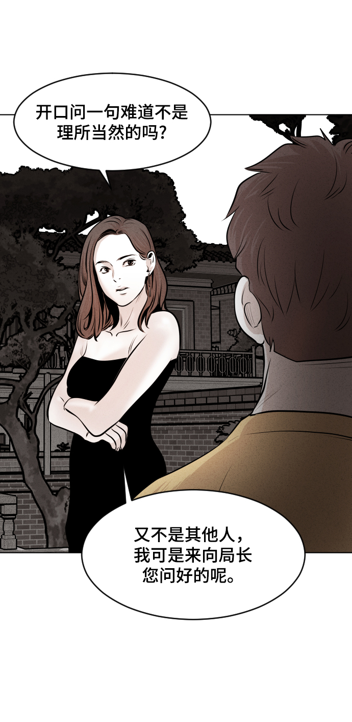 第17话58