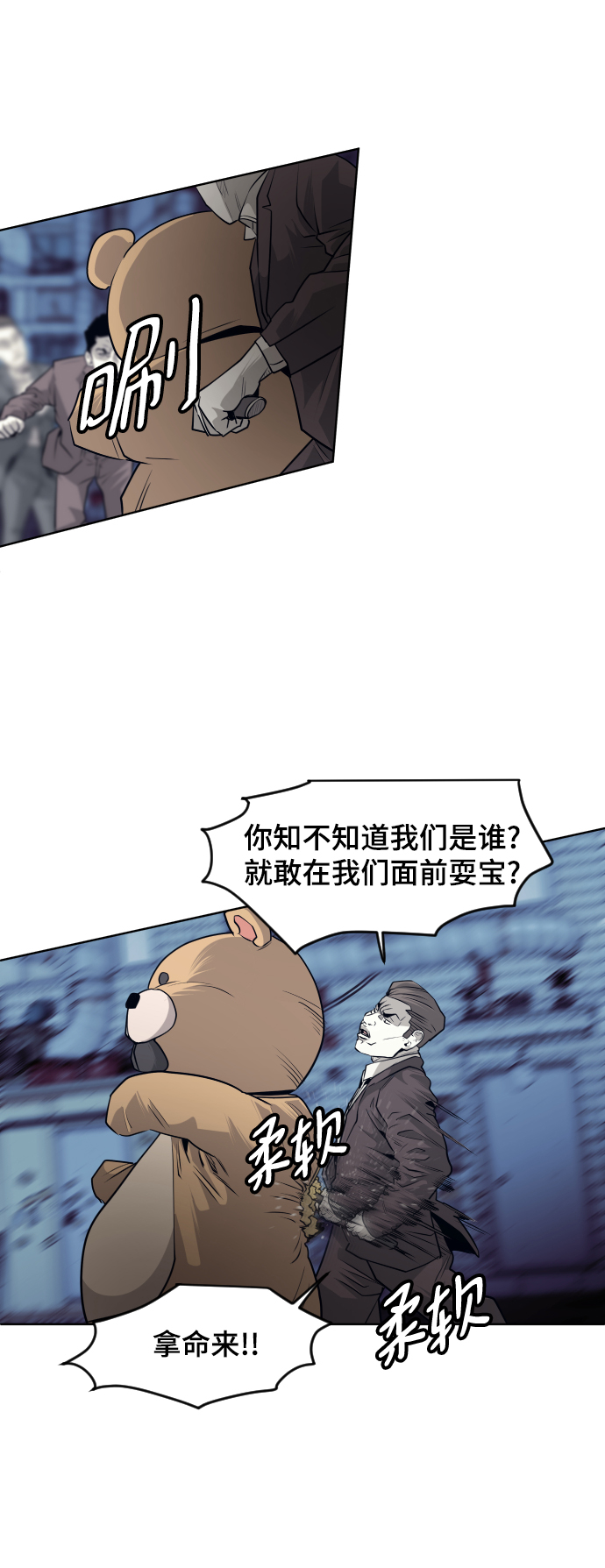 第56话39