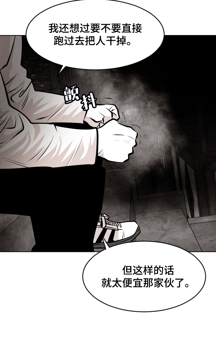 第31话13