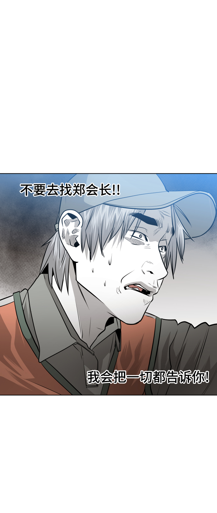 第53话24
