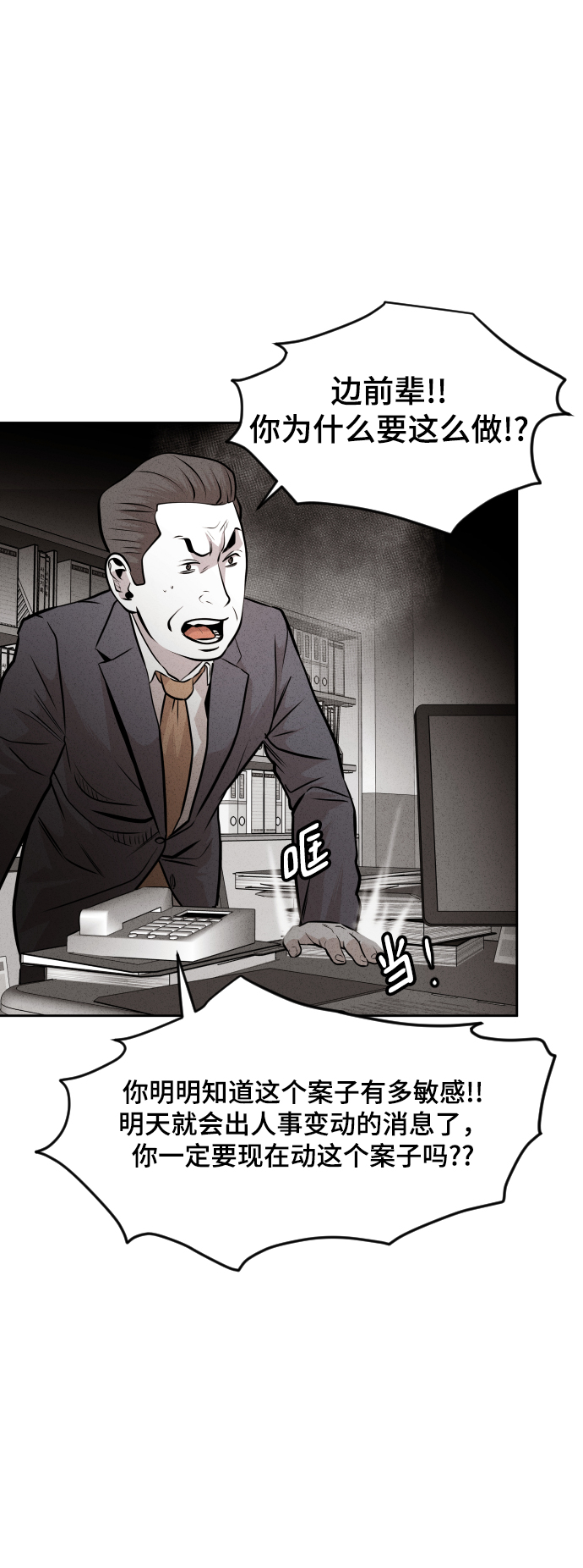 第39话67