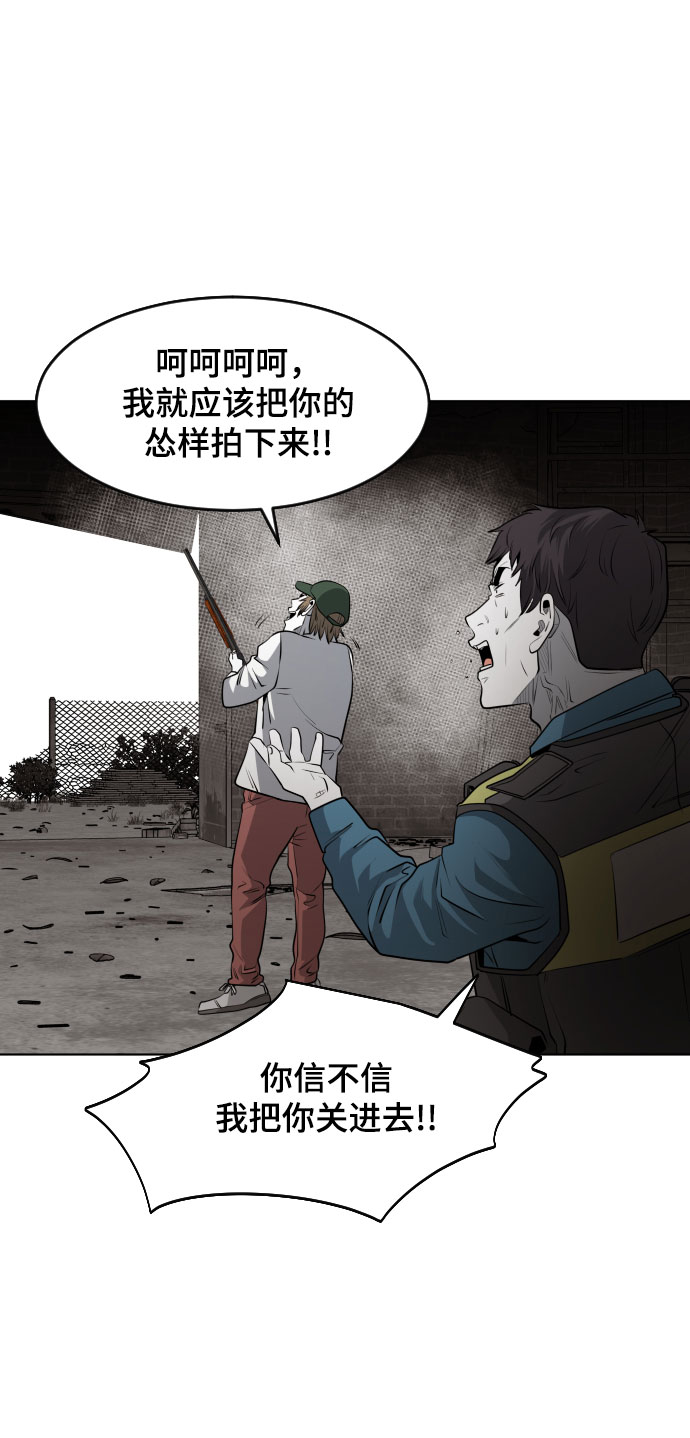 第47话42
