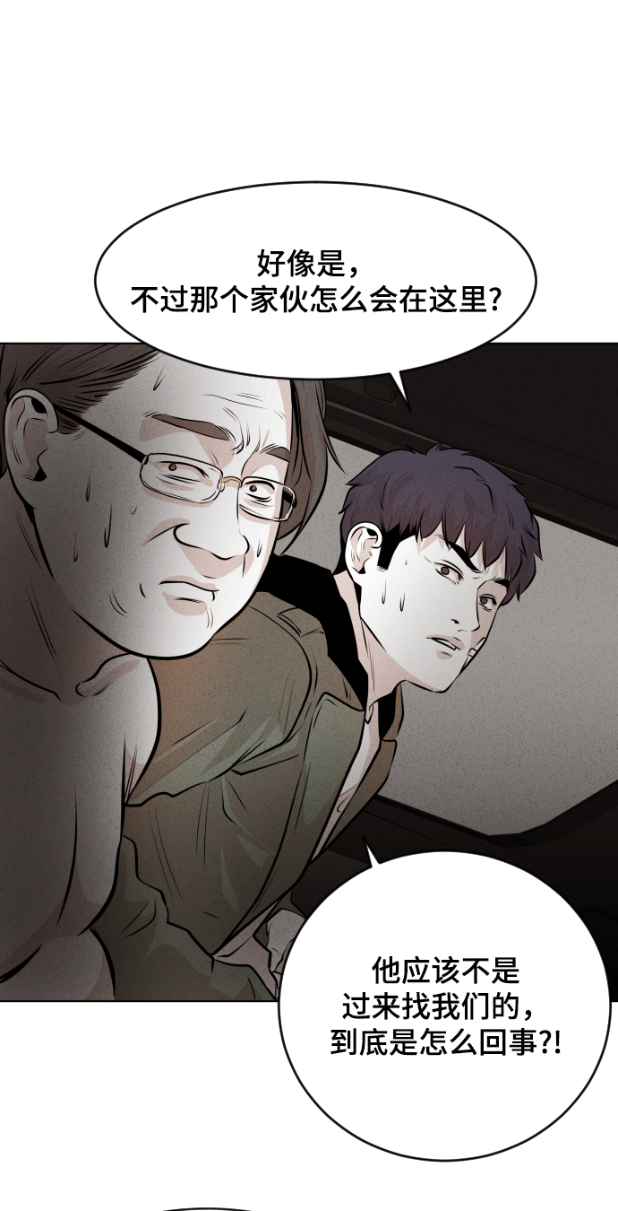 第16话44