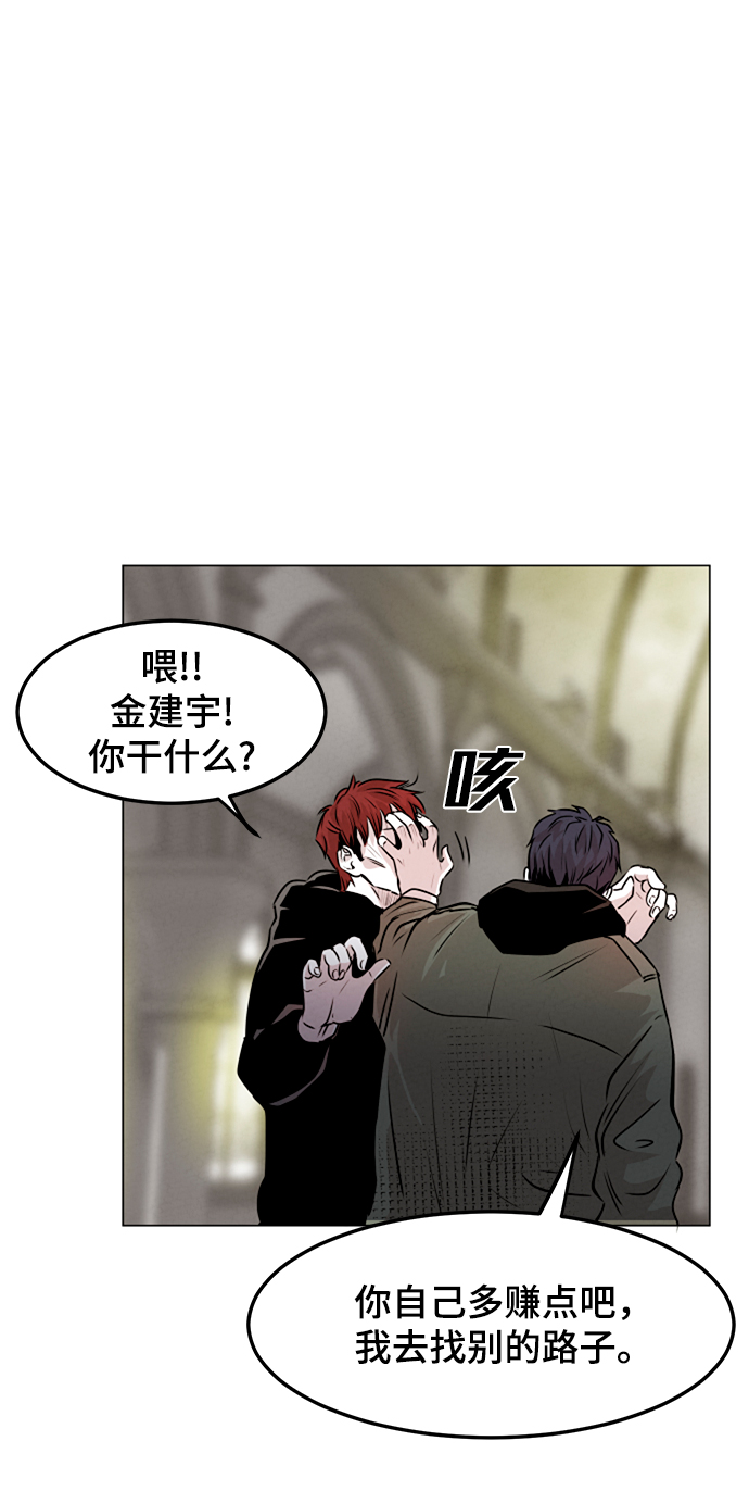 第4话71