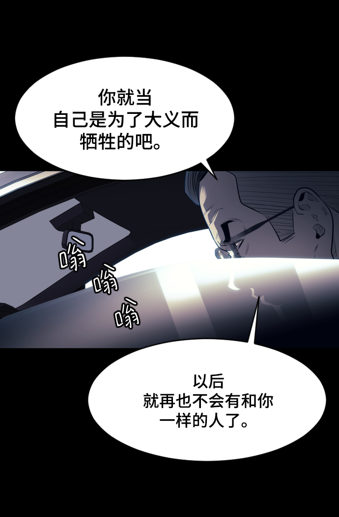 第62话45