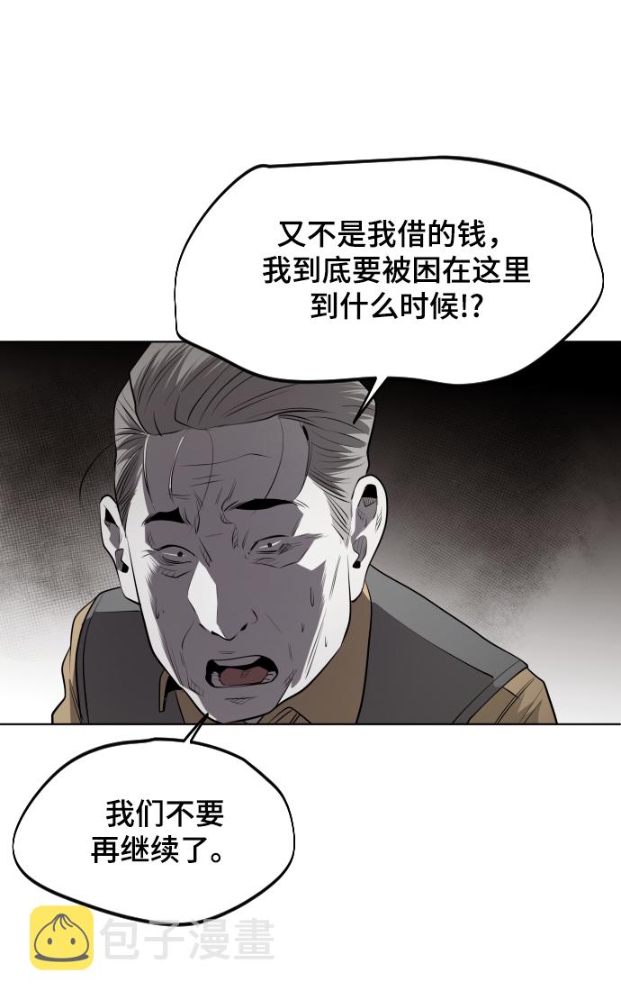 第48话80