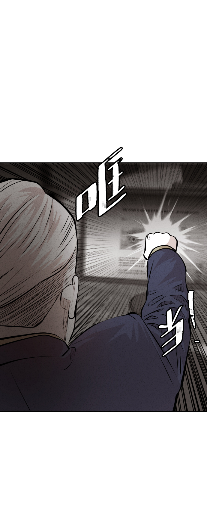 第36话84