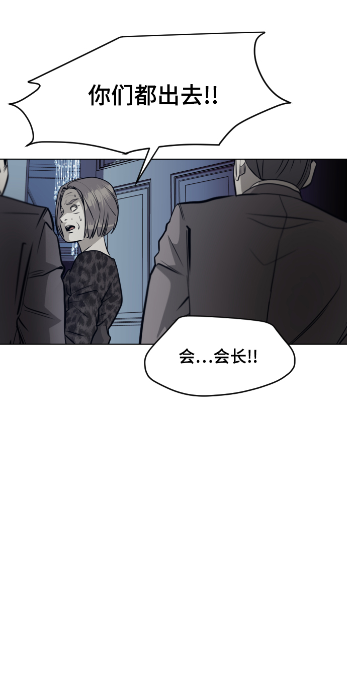 第56话62