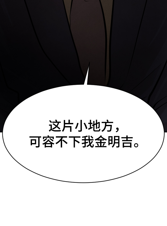 第24话20