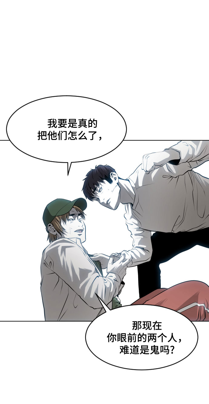 第47话88