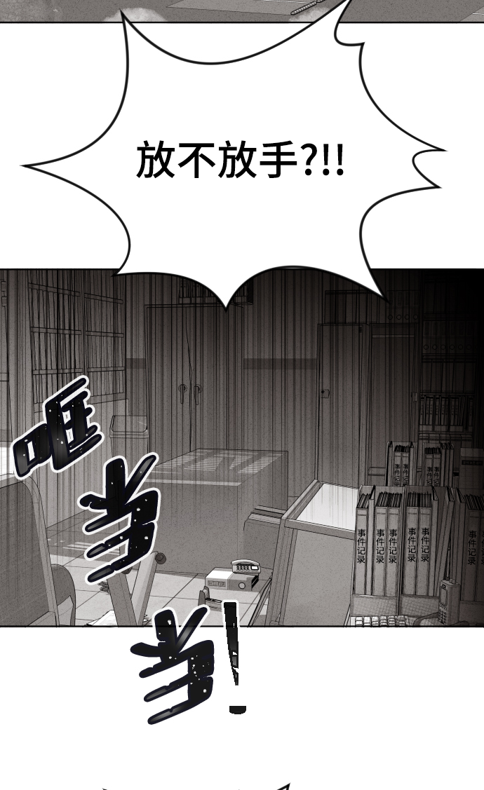 第23话58