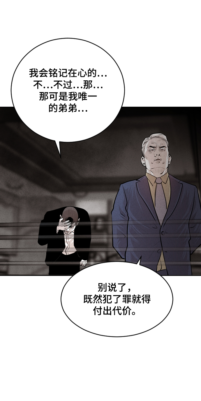第30话37