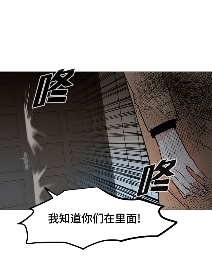 第5话20