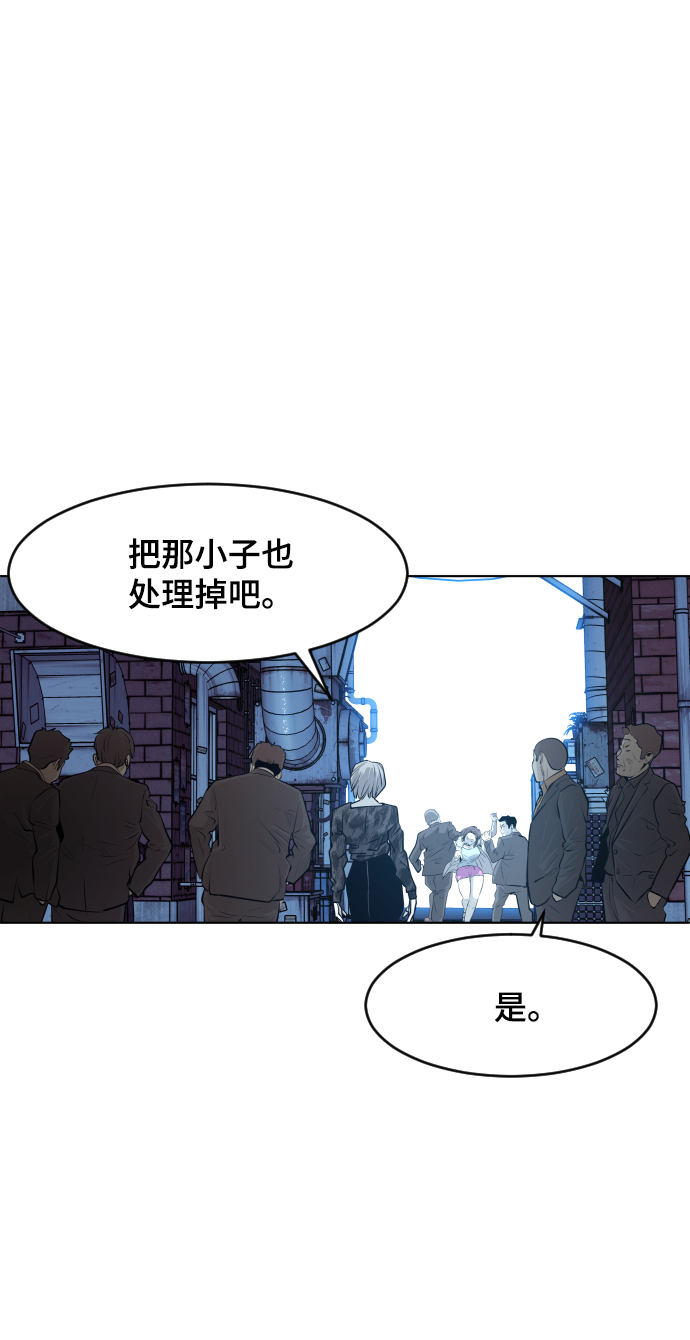 第56话26