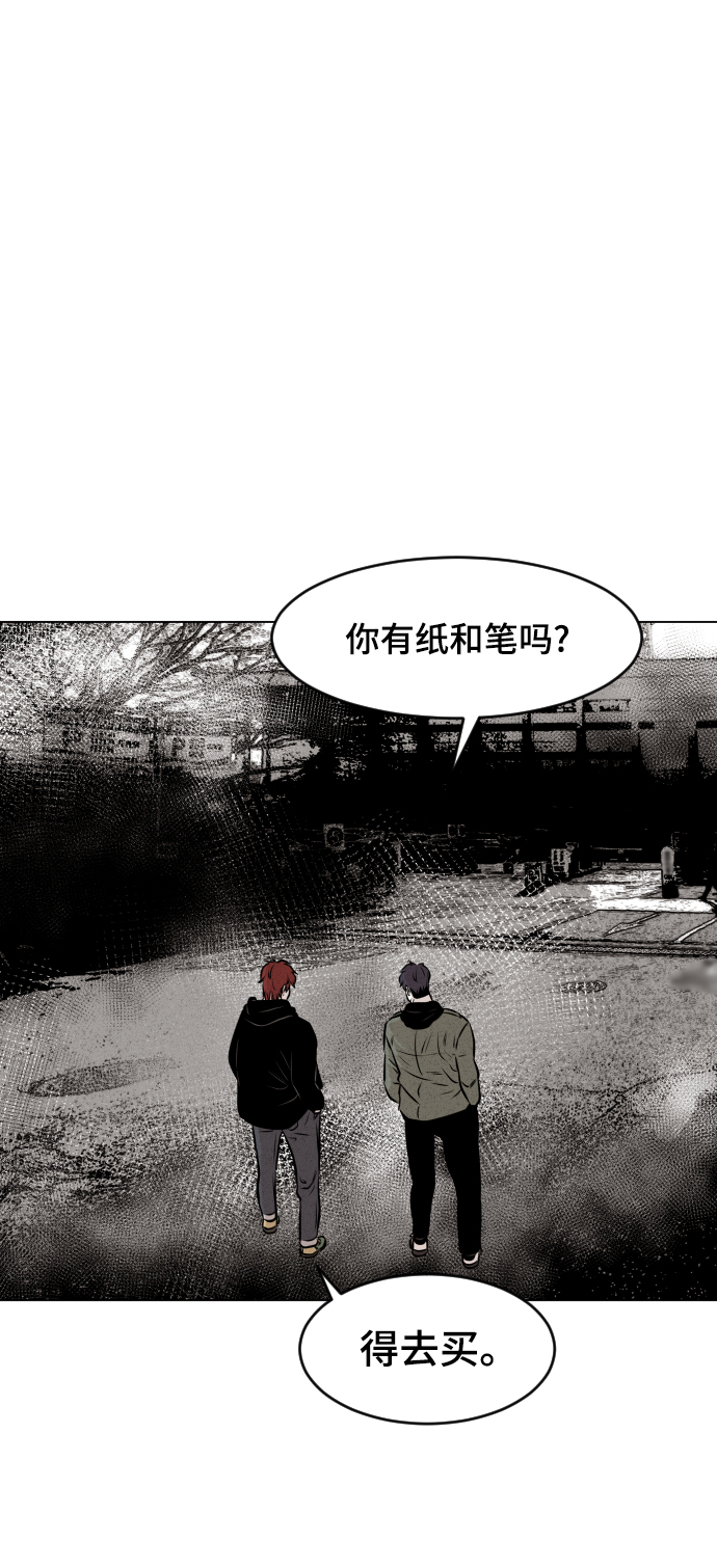 第13话79