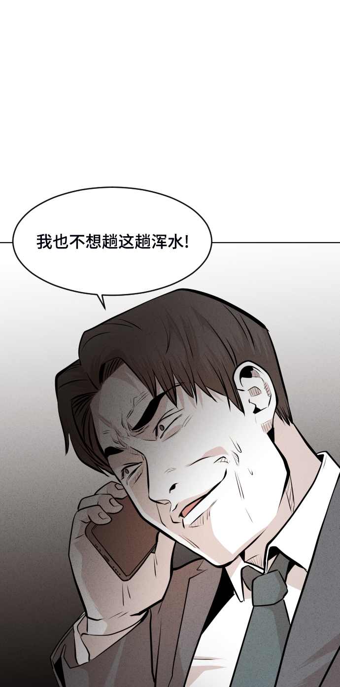 第35话53