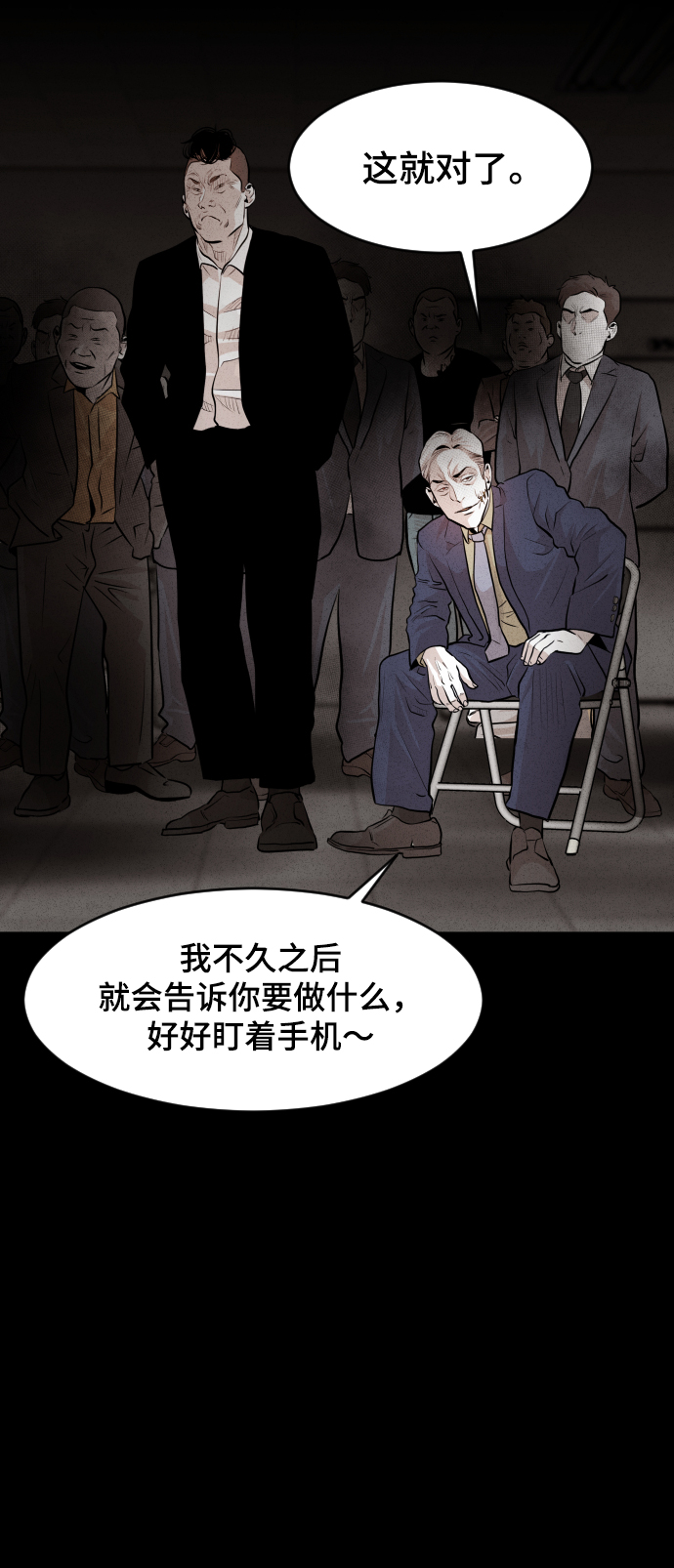 第19话69