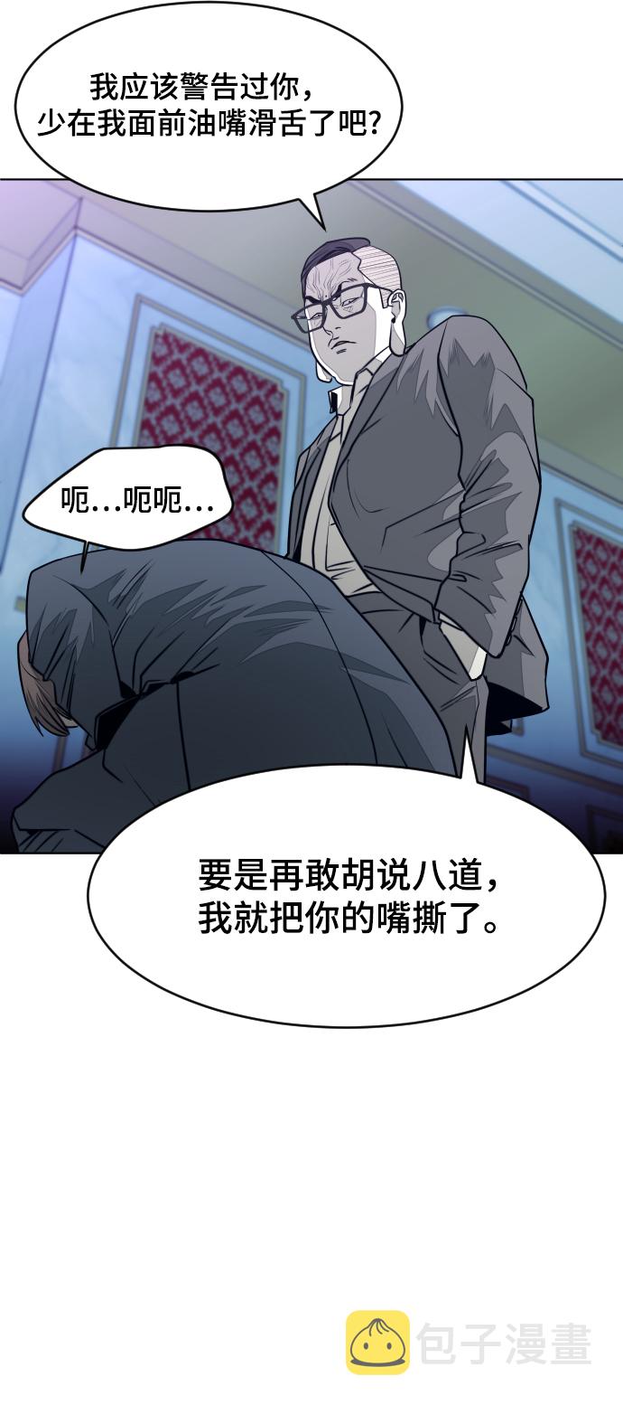 第58话19