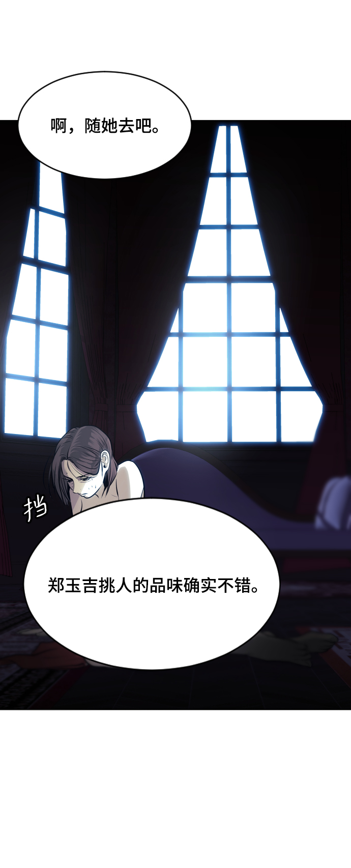 第61话39