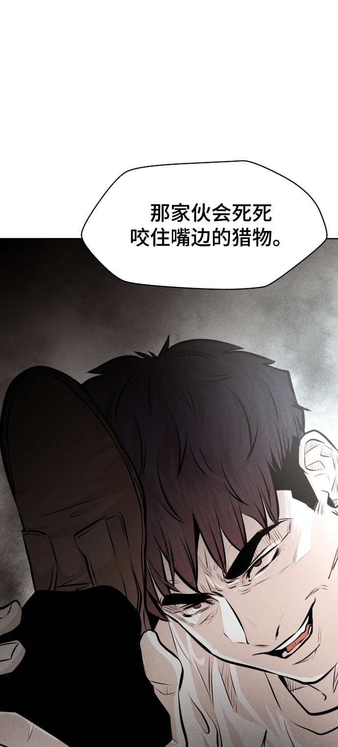 第28话91