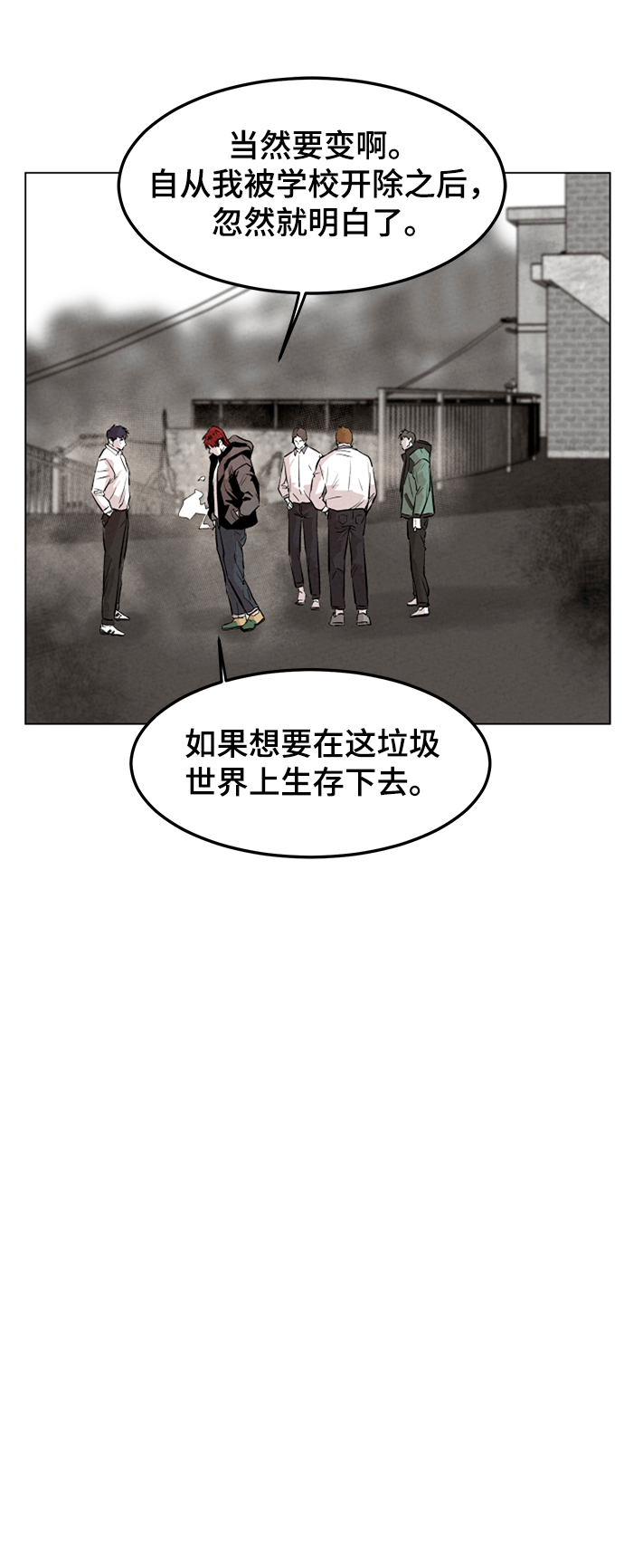 第1话42