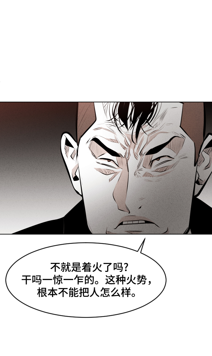 第37话65