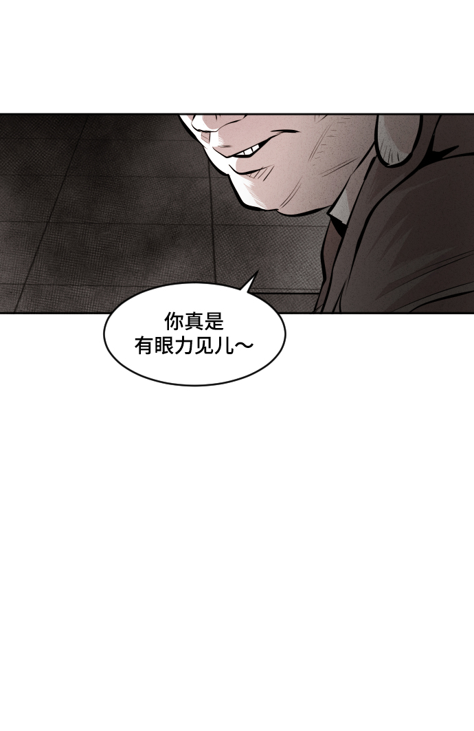 第38话70