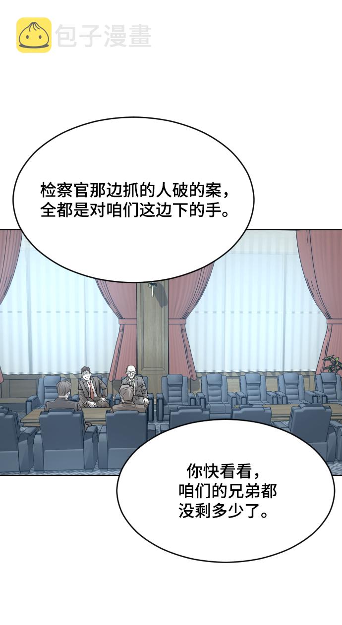 第54话56