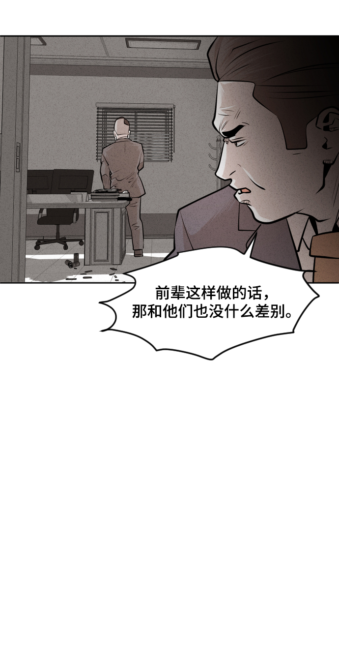 第39话80