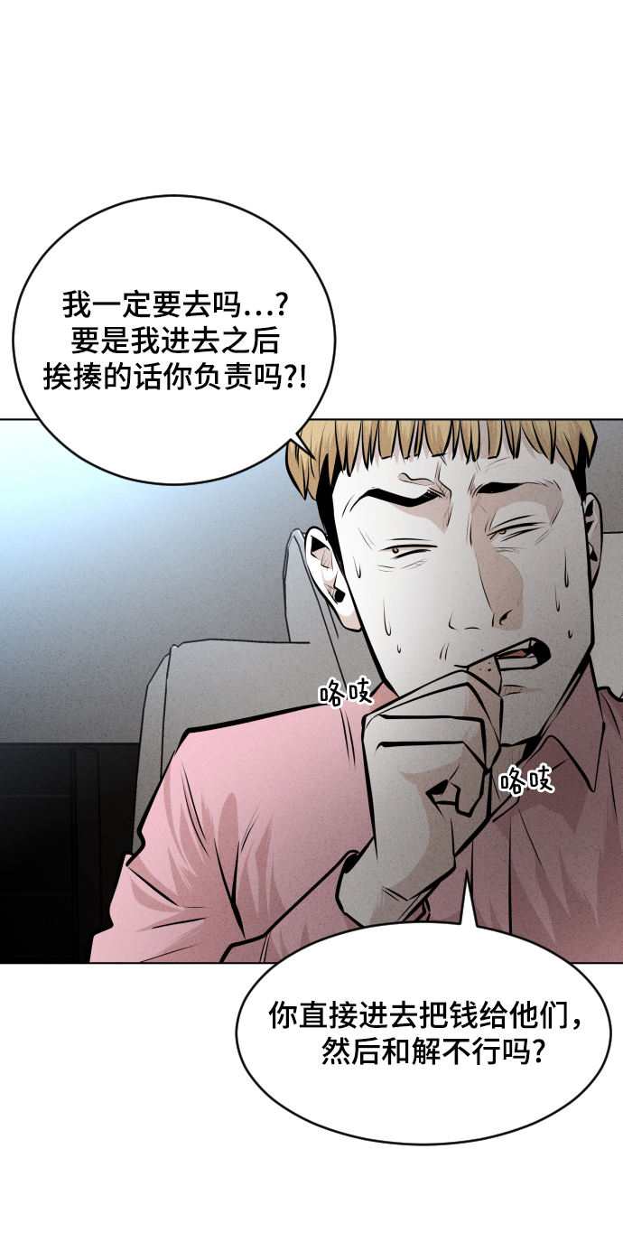 第32话3