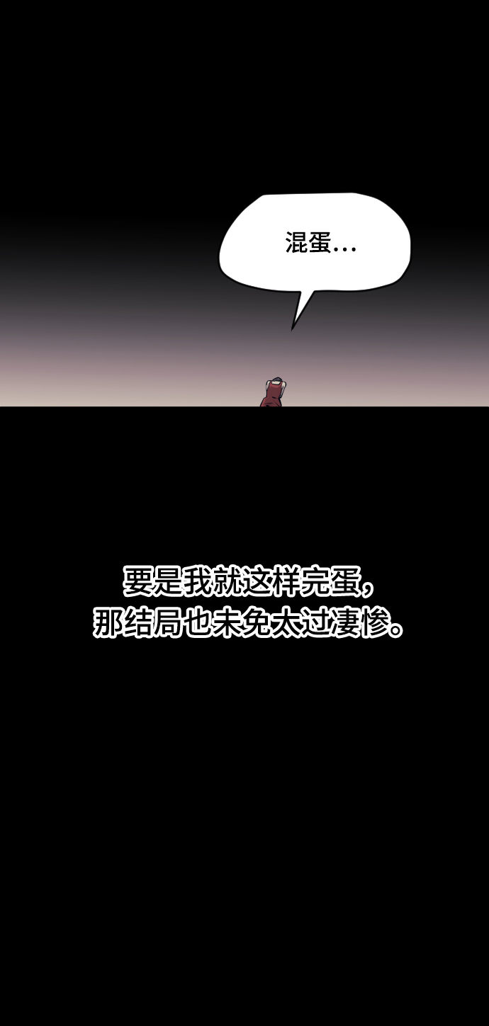 第62话56