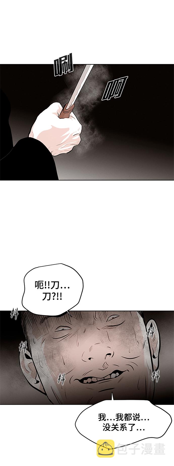 第10话39