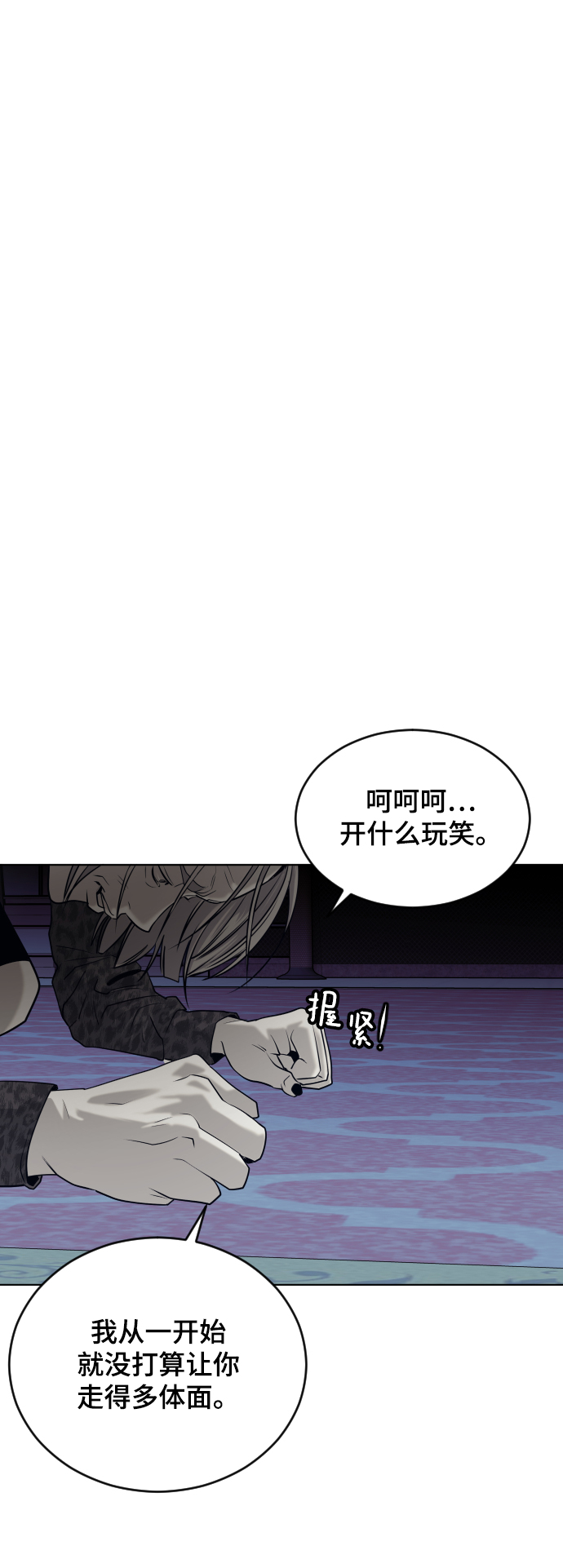 第57话27