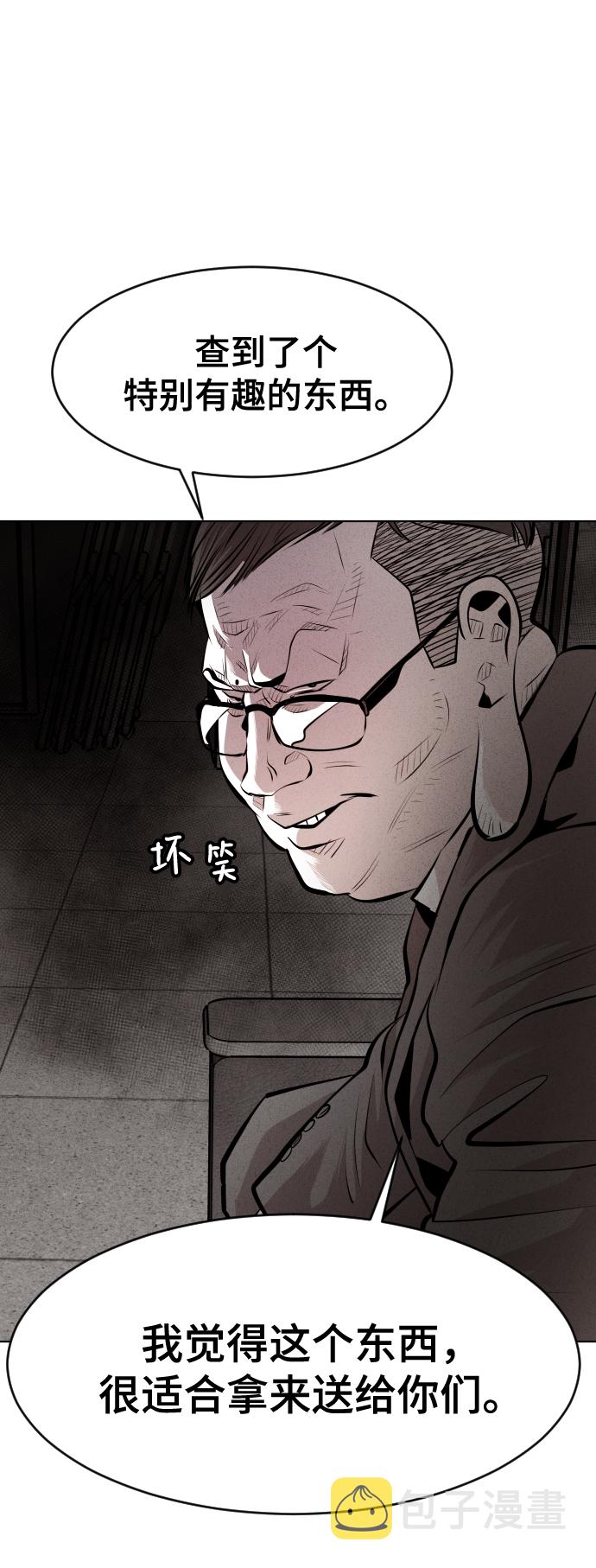 第38话91