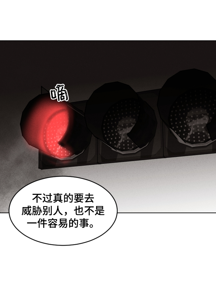 第14话10