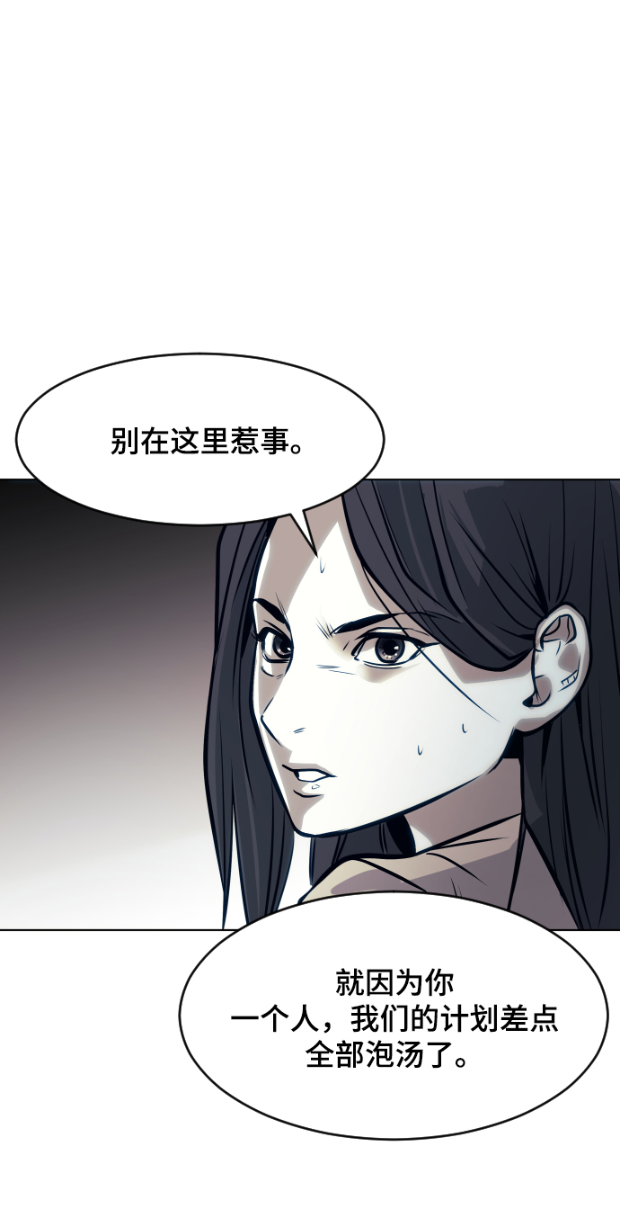 第60话30