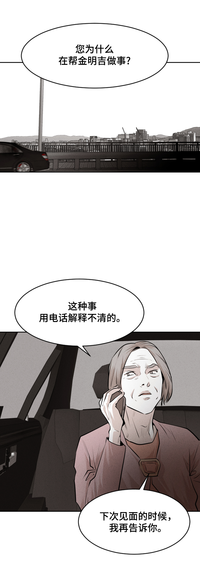 第42话40