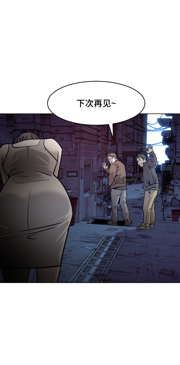 第55话30