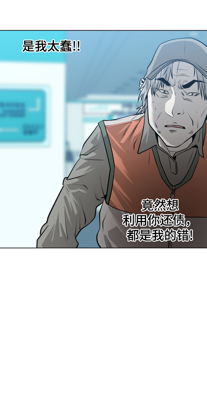 第53话20