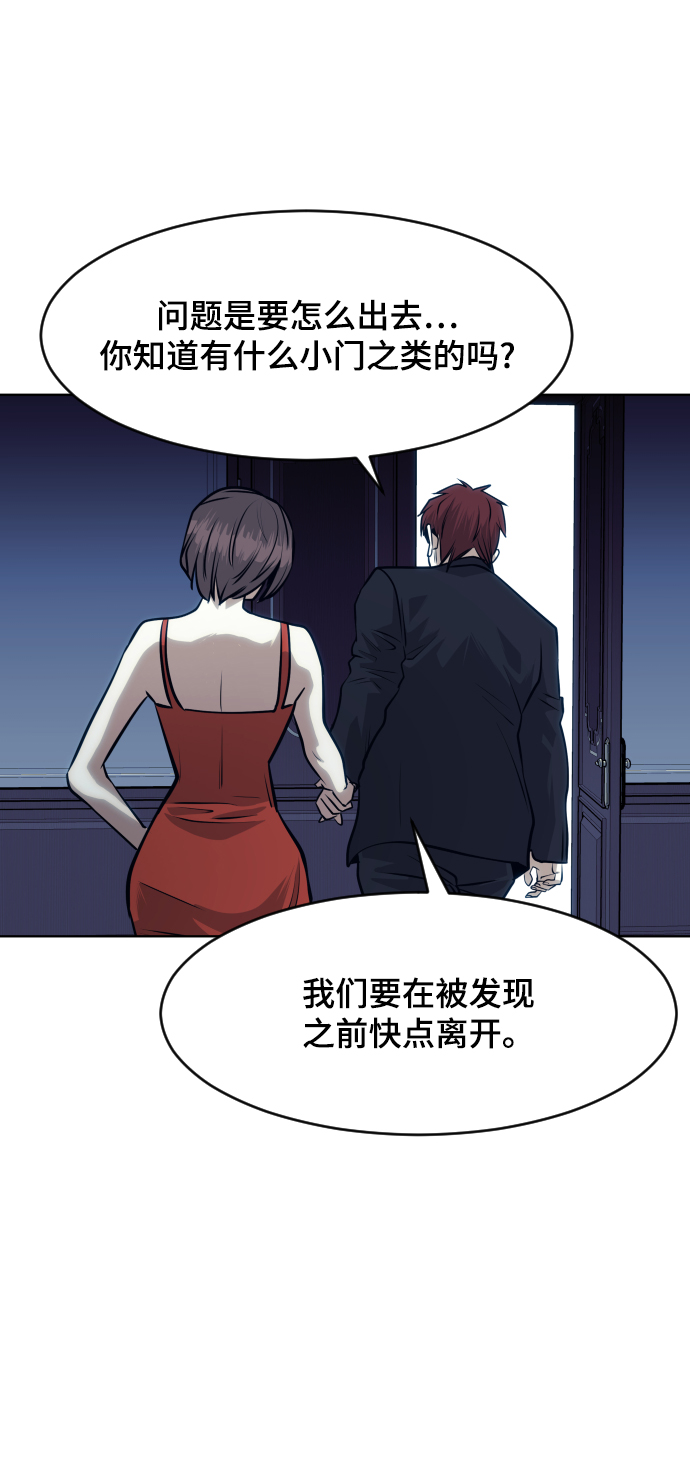 第59话67
