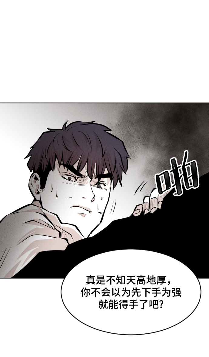 第28话75