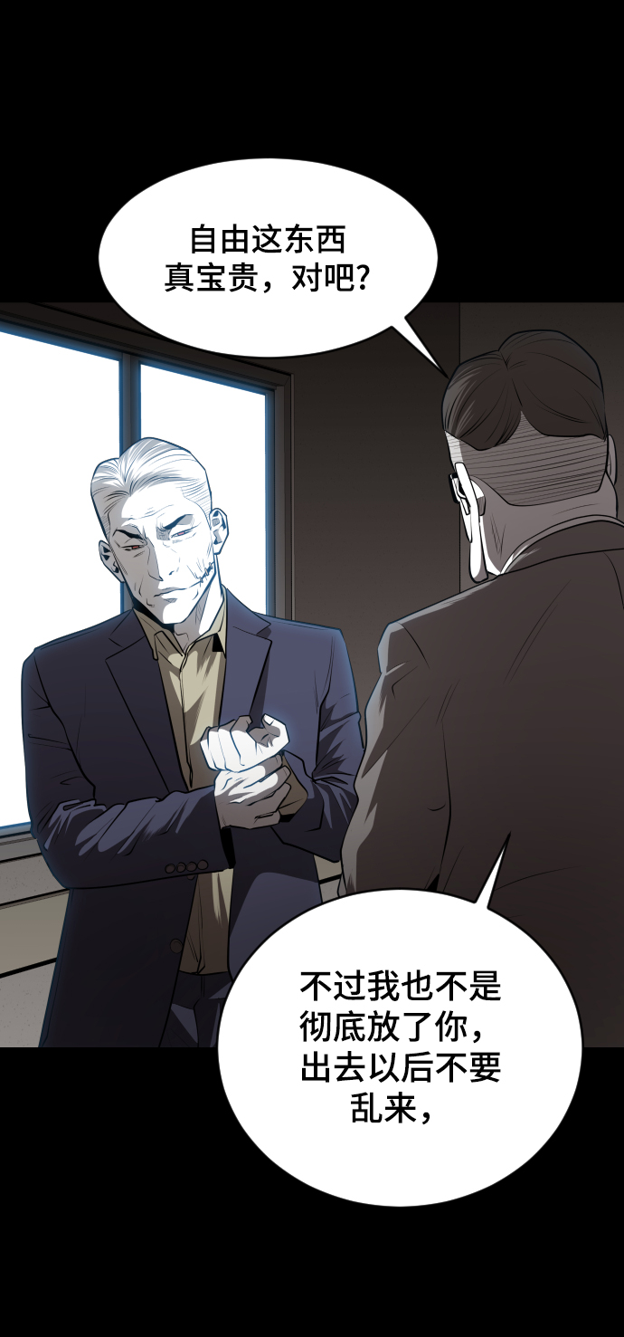 第45话15