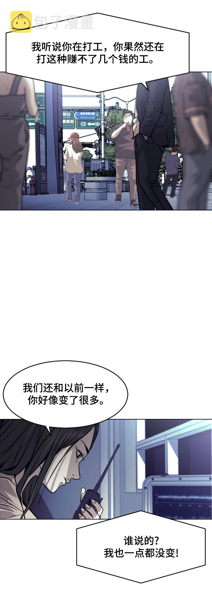 第58话36