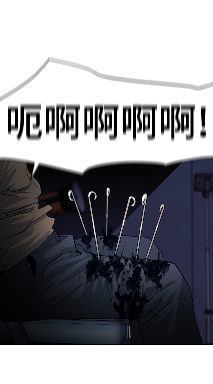 第61话83