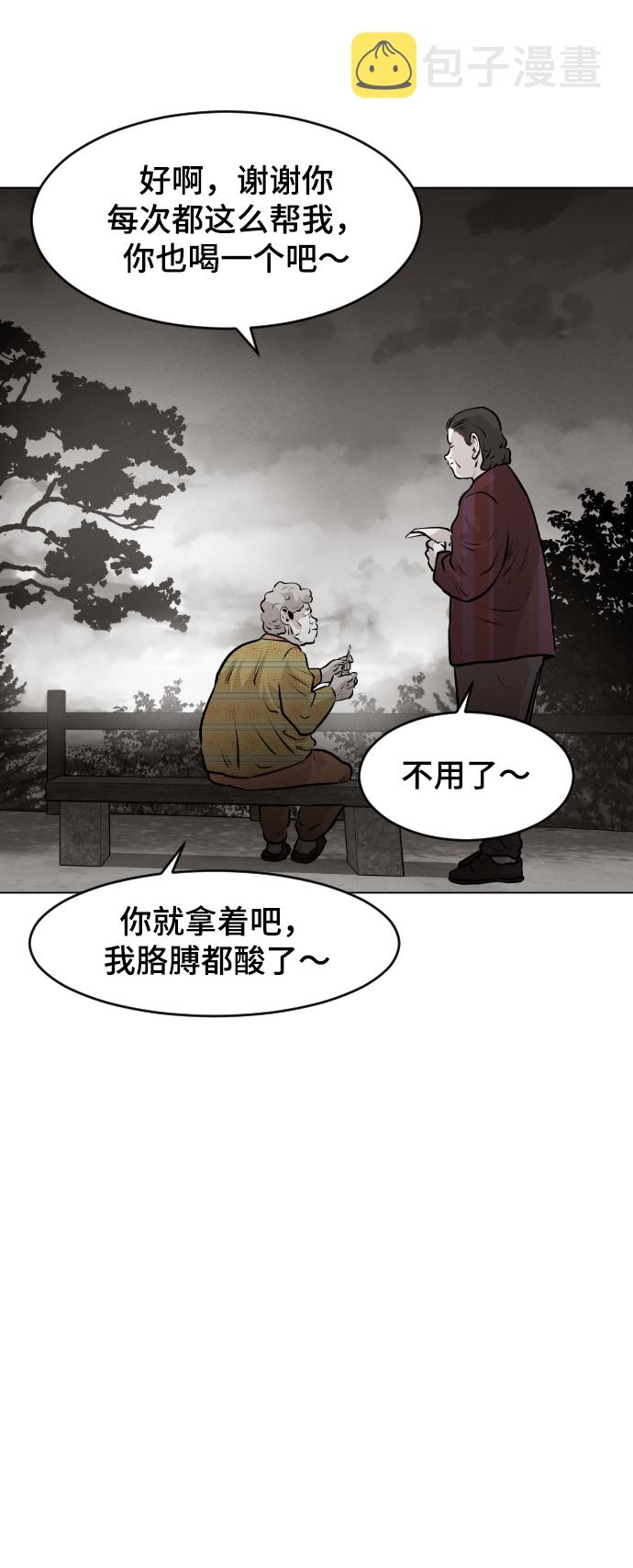 第8话74